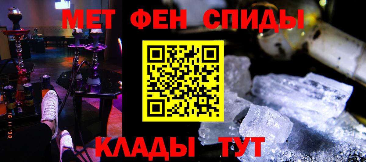 Amphetamine  АМФЕТАМИН Premium  Вход с VPN  Оренбург 