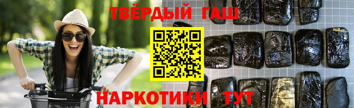 Сколько стоит  Меф МЯУ МЯУ   ГАШ  Каннабис  МЕТАМФЕТАМИН  ТГК  Вход с VPN  LSD-25  Гашиш  Оренбург  Кокаин 