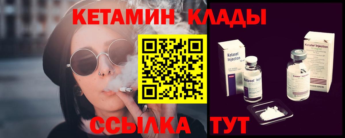 Вейп ТГК Оренбург