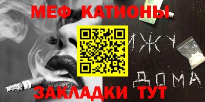 альфа пвп VHQ Славянск-на-Кубани