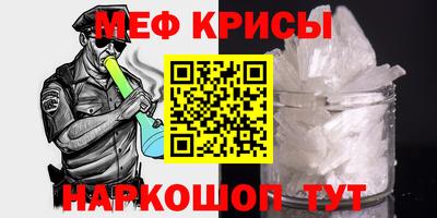 альфа пвп VHQ Славянск-на-Кубани