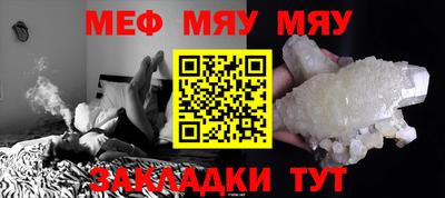 альфа пвп VHQ Славгород
