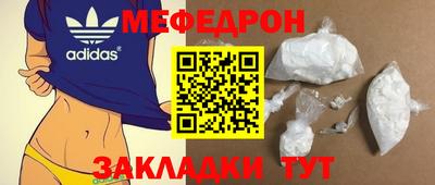 альфа пвп VHQ Славянск-на-Кубани