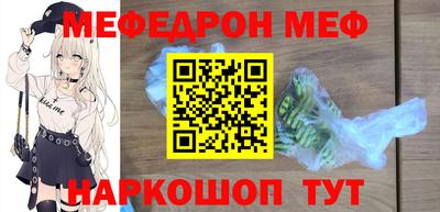 a pvp Сланцы