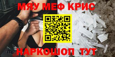 a pvp Сланцы
