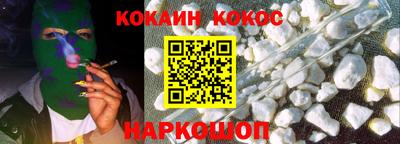 a pvp Сланцы