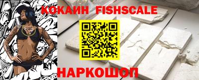 альфа пвп VHQ Славгород