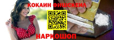 альфа пвп VHQ Славянск-на-Кубани