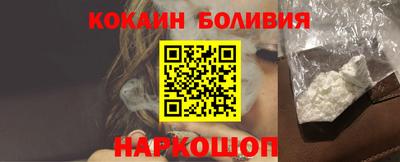 альфа пвп VHQ Славянск-на-Кубани