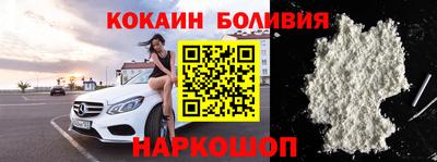 альфа пвп VHQ Славянск-на-Кубани