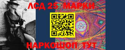 альфа пвп VHQ Славгород