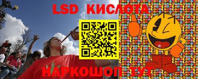альфа пвп VHQ Славянск-на-Кубани