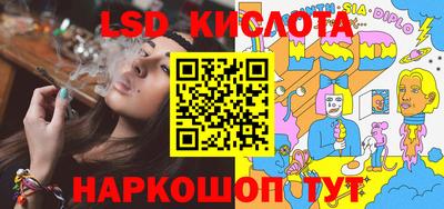 альфа пвп VHQ Славгород