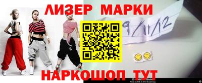 альфа пвп VHQ Славгород