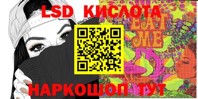a pvp Сланцы