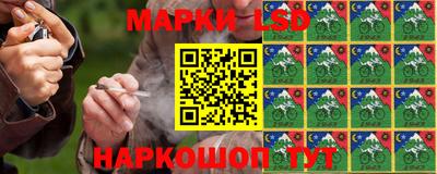 альфа пвп VHQ Славянск-на-Кубани