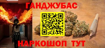 альфа пвп VHQ Славянск-на-Кубани