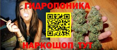 альфа пвп VHQ Славянск-на-Кубани