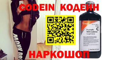 a pvp Сланцы