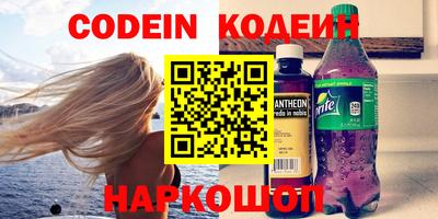 a pvp Сланцы