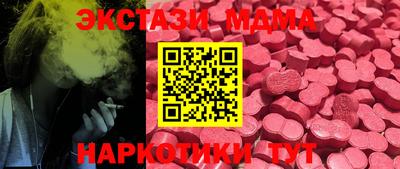 a pvp Сланцы