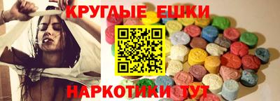 альфа пвп VHQ Славянск-на-Кубани