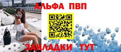 a pvp Сланцы
