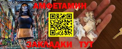 альфа пвп VHQ Славгород