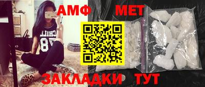 альфа пвп VHQ Славгород