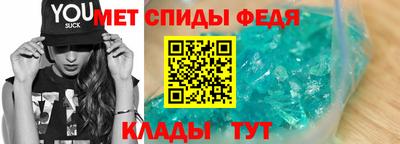 альфа пвп VHQ Славгород