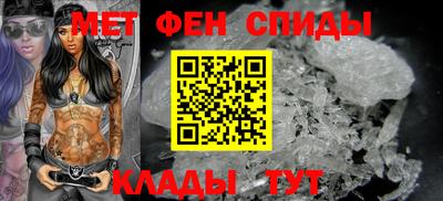 альфа пвп VHQ Славгород