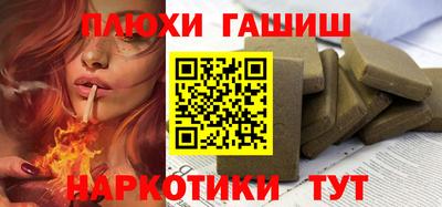 альфа пвп VHQ Славгород
