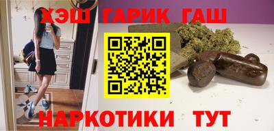 альфа пвп VHQ Славянск-на-Кубани