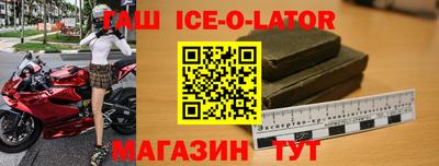 альфа пвп VHQ Славгород