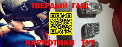 альфа пвп VHQ Славгород
