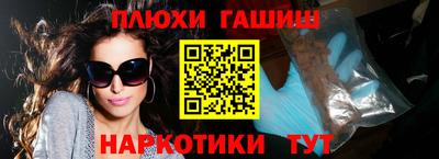 a pvp Сланцы