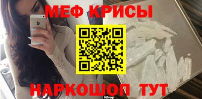 альфа пвп VHQ Славгород