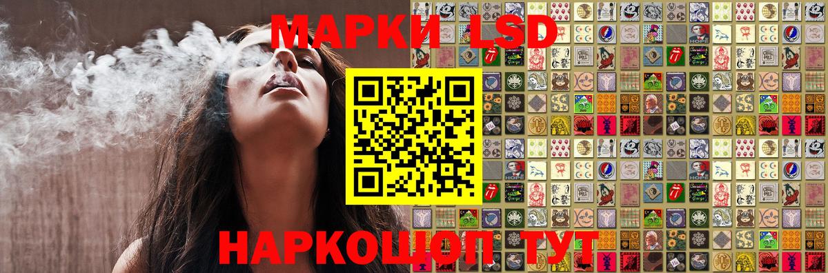 Наркотические марки 1500мкг  Марки 25I-NBOMe  Оренбург  Вход с VPN 