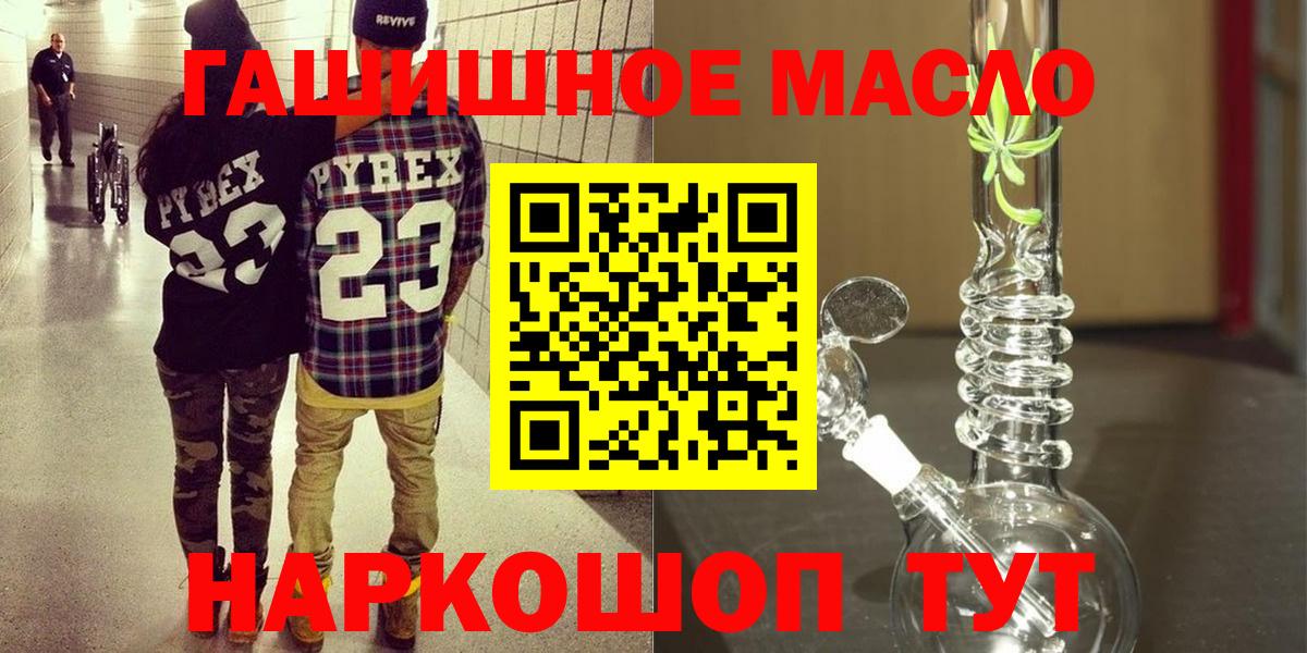 Дистиллят ТГК концентрат Оренбург
