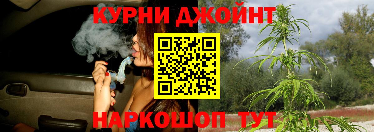 Бошки Шишки Amnesia  Шишки марихуана White Widow  Вход с VPN  Оренбург 